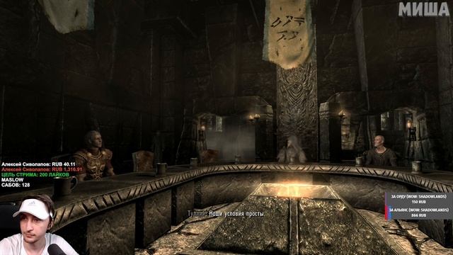 ФИНАЛ ПРОХОЖДЕНИЯ — TES 5: Skyrim смотреть онлайн