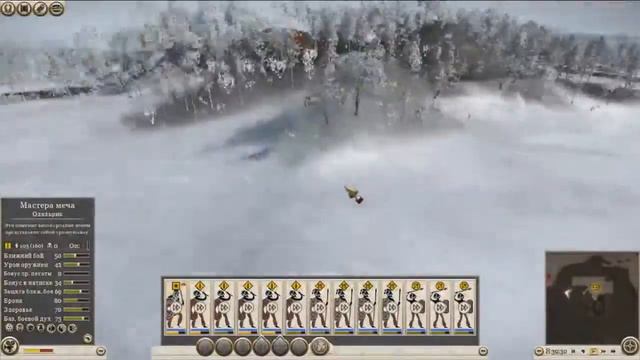 Total War:Rome 2|Новые юниты 3#