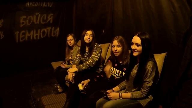 Бойся темноты   квест в Ростове на Дону отзывы в реальности