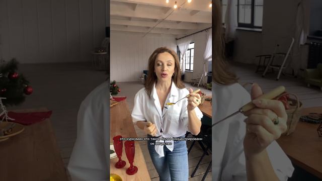 Как принимать куркуму ? Lena_vitamin