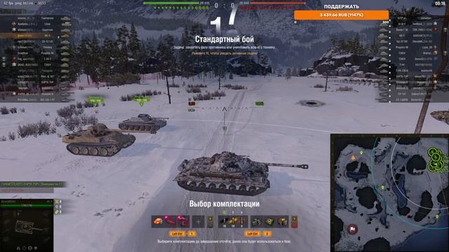 ИС-5 ГОДНЫЙ WOT│СТРИМ ВОТ│ИС 5 (Объект 730) оборудование World of Tanks смотреть онлайн