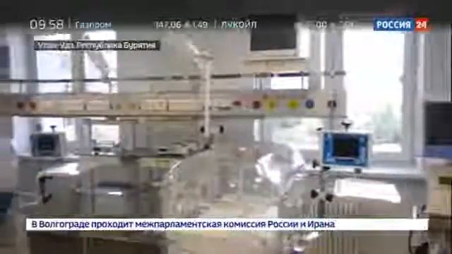 Объекты с НФС КРАСПАН: Перинатальный центр, Улан-Удэ, Республика Бурятия смотреть онлайн