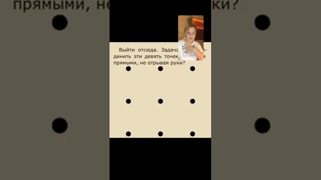 Нейрокоучинг. МЫСЛИ КАК ТЕСЛА. Часть 2 смотреть онлайн