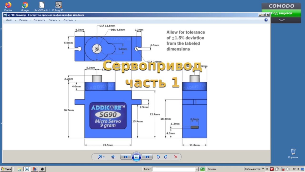 FreeCAD. Строим сервопривод SG-90. Часть 1. Пошаговое построение. Как легко сделать 3D модель. смотреть онлайн