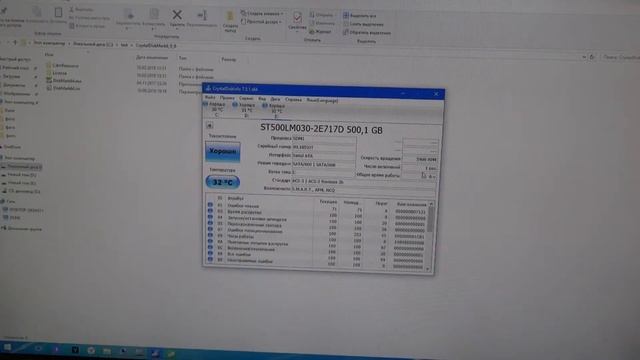 ОНЛАЙН ТРЕЙД.РУ — Жесткий диск Seagate Barracuda 2.5" 500 Gb SATA III 128 Mb 5400 rpm ST500LM030 смотреть онлайн