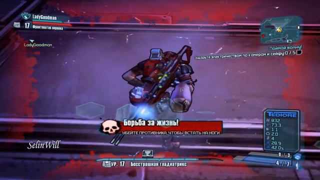 Borderlands: The Pre-Sequel - Стрим прохождение вдвоём #7 смотреть онлайн