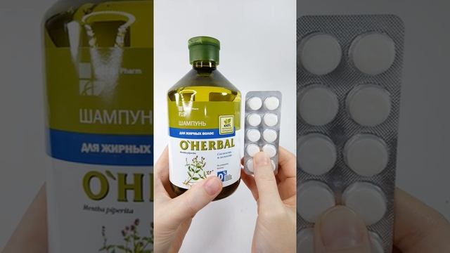 Аспирин для волос | Как реже мыть голову смотреть онлайн