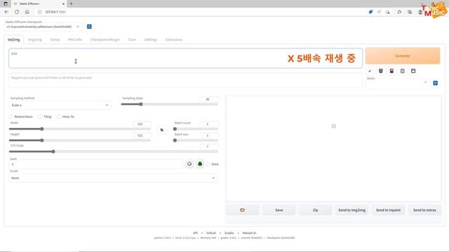 스테이블 디퓨전 WebUI Directml for AMD 설치법 | AUTOMATIC1111 버전 смотреть онлайн