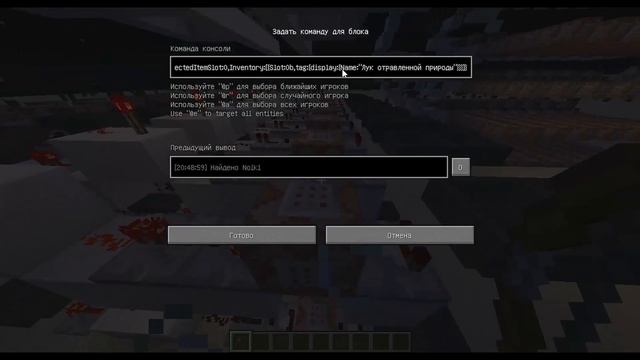 Урок #3 - ОТРАВЛЕННЫЙ ЛУК В MINECRAFT! смотреть онлайн