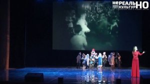 Театрализованное представление, посвящённое снятию Блокады Ленинграда