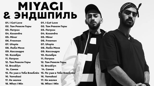 Песни MiyaGi & Hajime - Сборка Топовых Треков 2022// ЛУЧШЕЕ