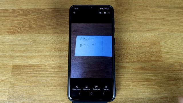 Как скопировать текст с картинки на телефоне: инструкция для Android смотреть онлайн