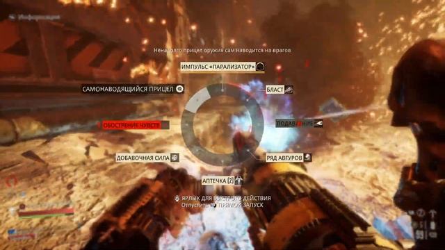 Обзор Necromunda: Hired Gun за 5 минут - плохой шутер с амбициями смотреть онлайн