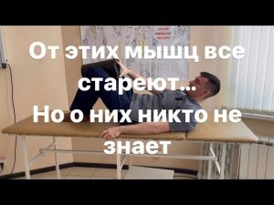 Начнешь стареть когда эти 5 мышц перестанут работать. Восстанови их и омолодись. Гипертония. Варикоз