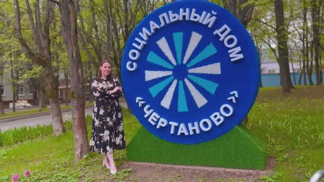 Почему я состою в профсоюзе СД "Чертаново" смотреть онлайн