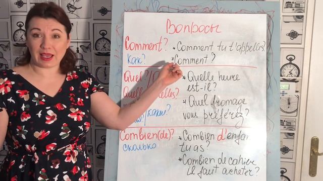 КАК ЗАДАТЬ ВОПРОС НА ФРАНЦУЗСКОМ? Часть2 | ФРАНЦУЗСКИЙ ЯЗЫК ПО ПОЛОЧКАМ смотреть онлайн