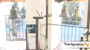 Электронный звонарь в Твери