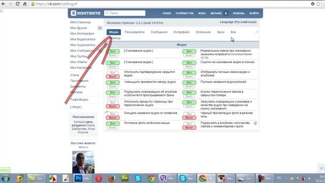 Как выйти со всех групп ВКонтакте смотреть онлайн