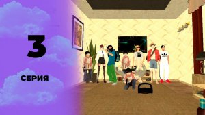 ПУТЬ СЕМЬИ на БЛЕК РАША #3 - РАЗВИТИЕ СЕМЬИ НА BLACK RUSSIA!