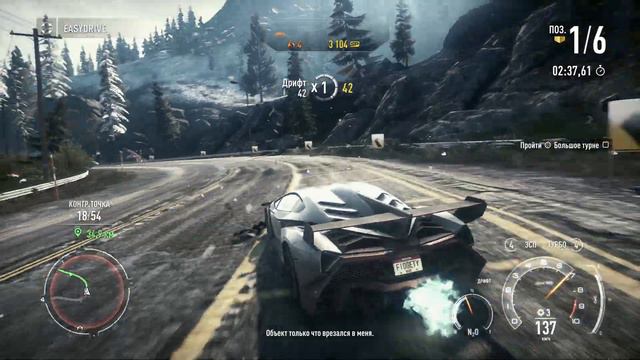 ПРОХОЖДЕНИЕ NEED FOR SPEED RIVALS #9 смотреть онлайн