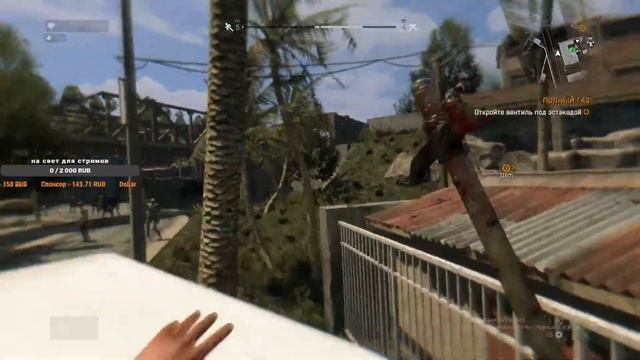 Как стать зомби за 10 минут | Dying Light #2 смотреть онлайн