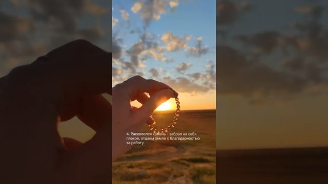 Камень талисман потерялся, браслет порвался - что делать, что это значит? смотреть онлайн