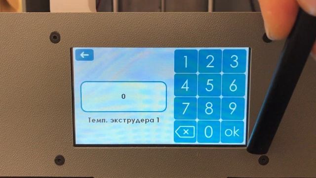 Первое включение и печать 3д-принера. Знакомство с функционалом бюджетных моделей 3DQuant. смотреть онлайн