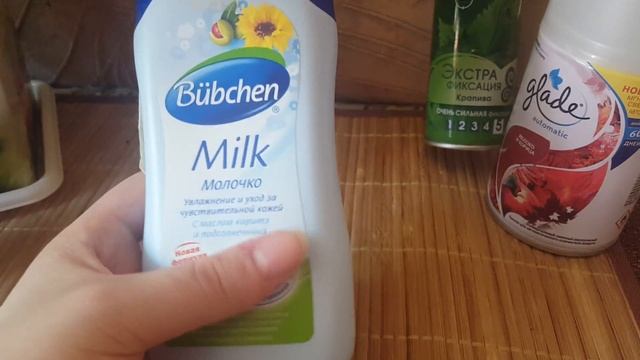 Пустые баночки июля??? смотреть онлайн