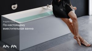 Inspire V2.0 Ванна акриловая 170х75 см