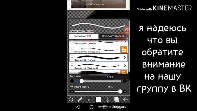 |°Туториал по обработке глаза°|{Gacha Life}???? смотреть онлайн
