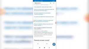 Могут ли родители оформить пушкинскую карту на своего ребёнка?