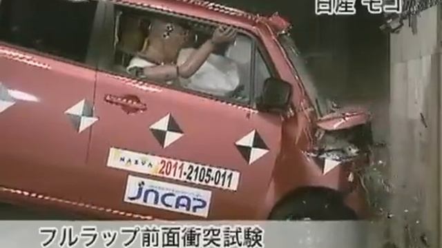 Crash Test 2011 - Nissan Moco / Suzuki Mr. Wagon (Full Frontal) JNCAP смотреть онлайн