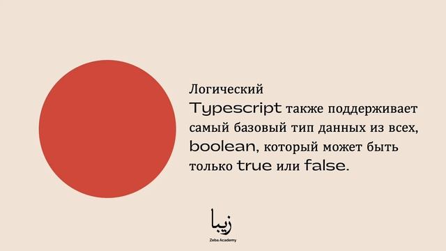 Что такое Typescript? Как установить Typescript на Mac или Windows? смотреть онлайн