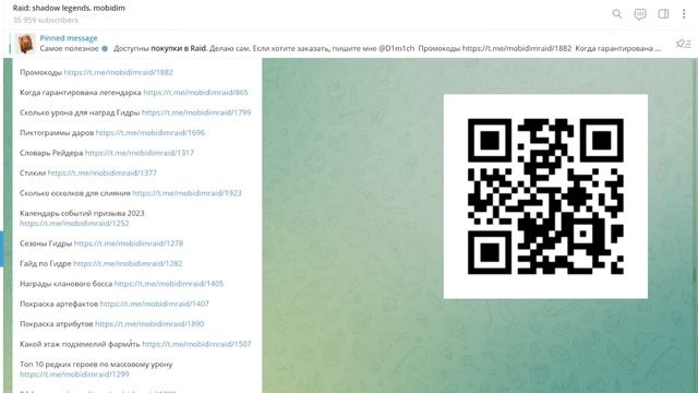 Кто и как получит героев, которых пропустил в Raid shadow legends! смотреть онлайн