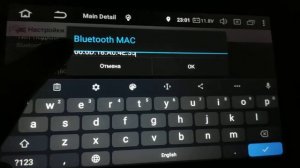Как установить сопряжение с OBD адаптером