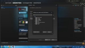 [#1] Как указать путь к игре в Steam