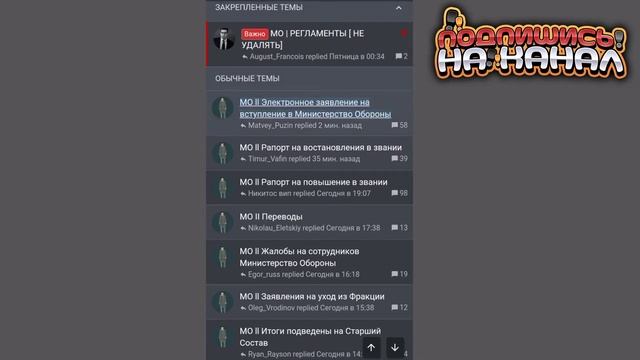 ШОК?КАК ВСТУПИТЬ В ЛЮБУЮ ФРАКЦИЮ БЕЗ СОБЕСЕДОВАНИЕ ? смотреть онлайн