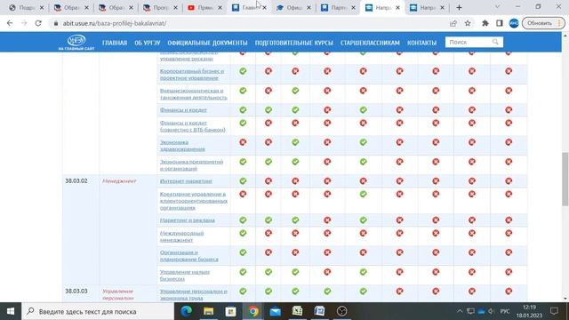 Роуд-шоу Уральского государственного экономического университета в городе Новотроицк смотреть онлайн