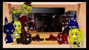 Реакция ФНАФ 1 и ФНАФ 4 на концовка ФНАФ 6