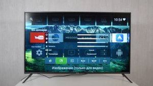 Недорогой SMART TV, 43 дюйма, 4K - Kivi 43UK30G. Обзор / от Арстайл /