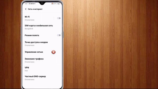 Как исправить проблему с подключением или неверный код MMI (2024) | Как исправить неверный код MMI смотреть онлайн