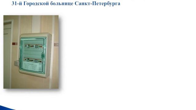 Презентация Фирма Домен смотреть онлайн