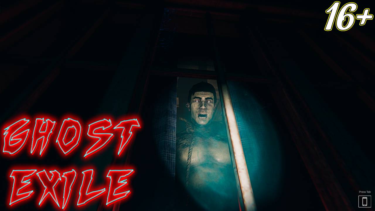 ОПЯТЬ ОН ➤ Ghost Exile смотреть онлайн