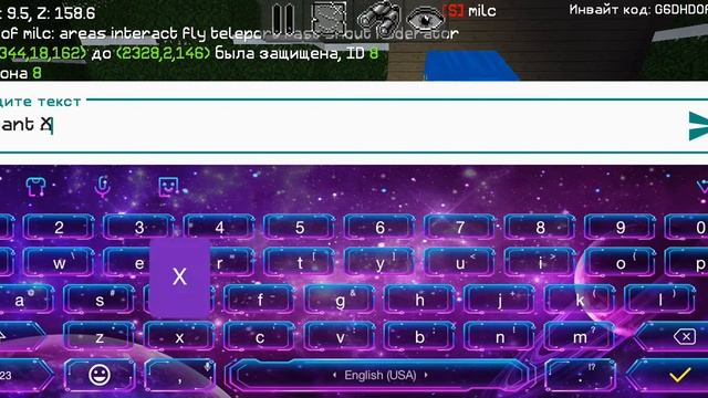 как зделать админку в multicraft смотреть онлайн