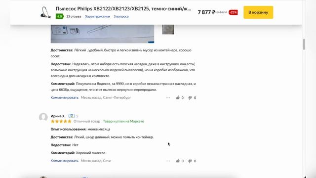 ТОП-5 лучших недорогих пылесосов. Рейтинг бюджетных моделей смотреть онлайн