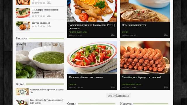 Шаблон Pesto для DLE 10.0, 10.1 смотреть онлайн