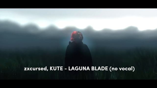 Zxcursed, KUTE - LAGUNA BLADE (без голоса)