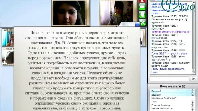 6 проект по развитию навыков общения Н Б Шлыковой 23 03 2014 смотреть онлайн