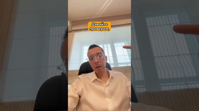 Узнай, подойдёшь ли ты под бесплатное списание долгов