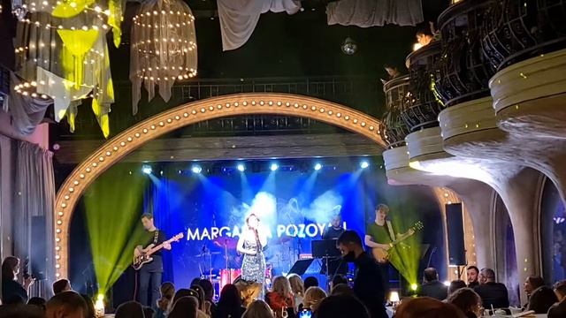 Маргарита Позоян "Ты, она и я" смотреть онлайн